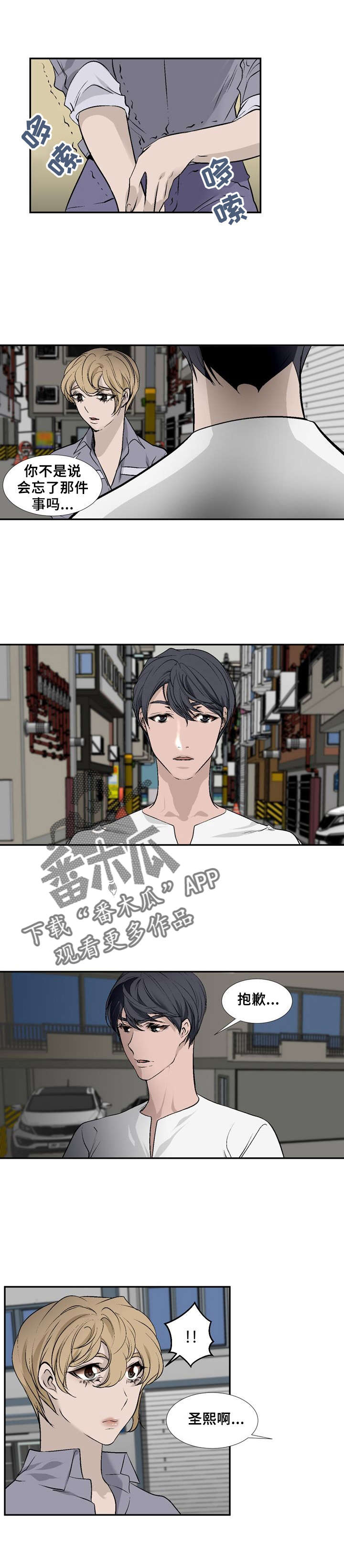 第20章：分手吧1