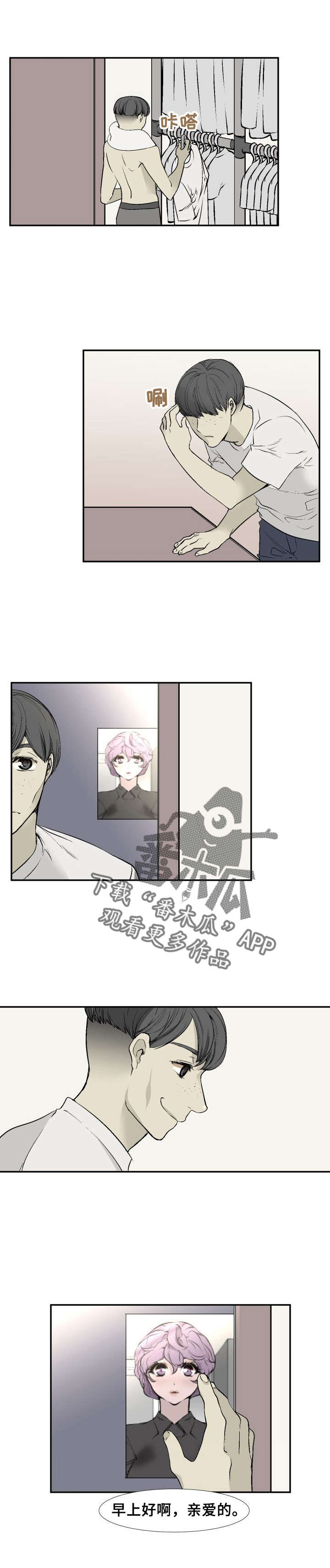 第15章：求你了~4