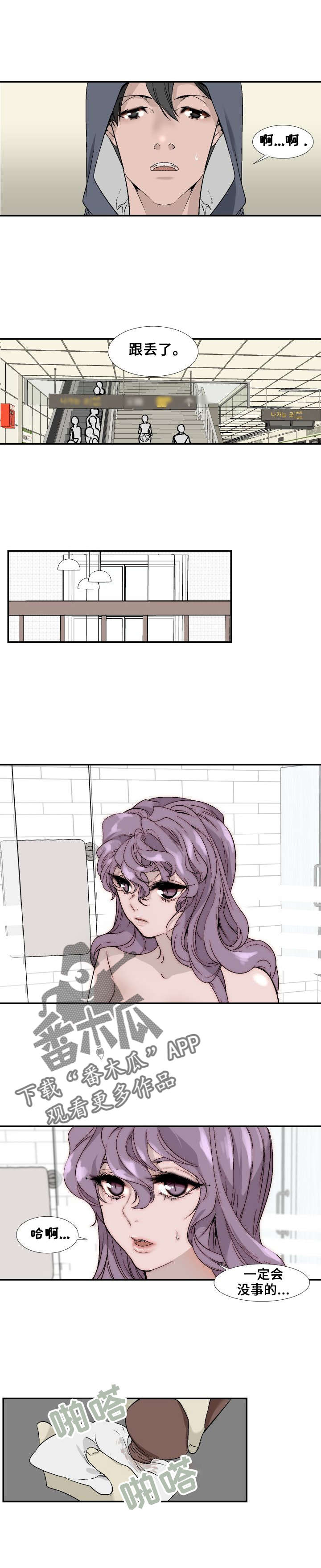 第23章：约会！0