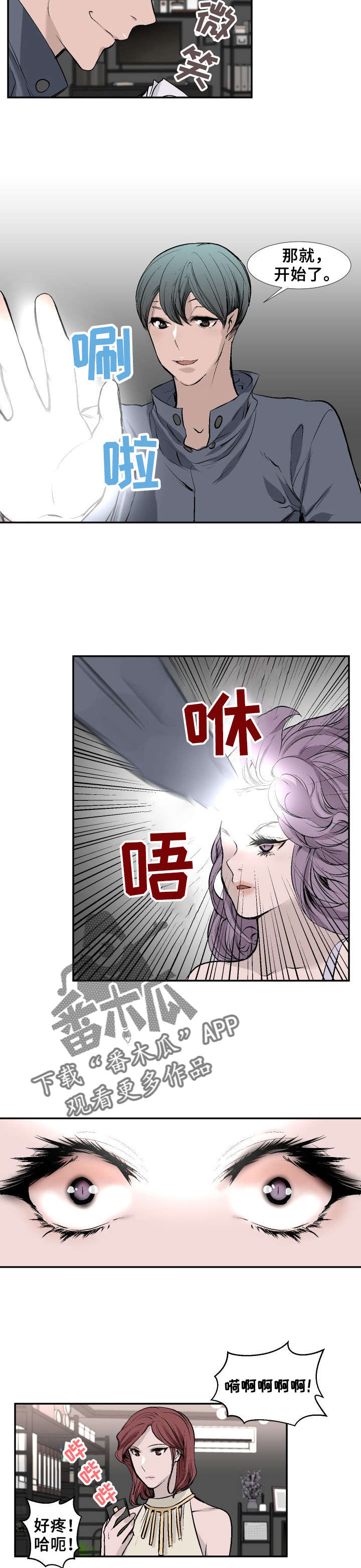 第12章：提取记忆1