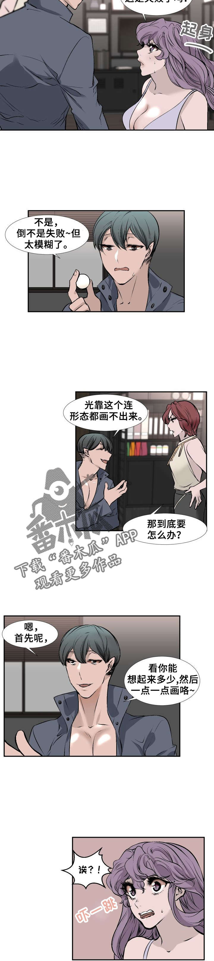 第12章：提取记忆4