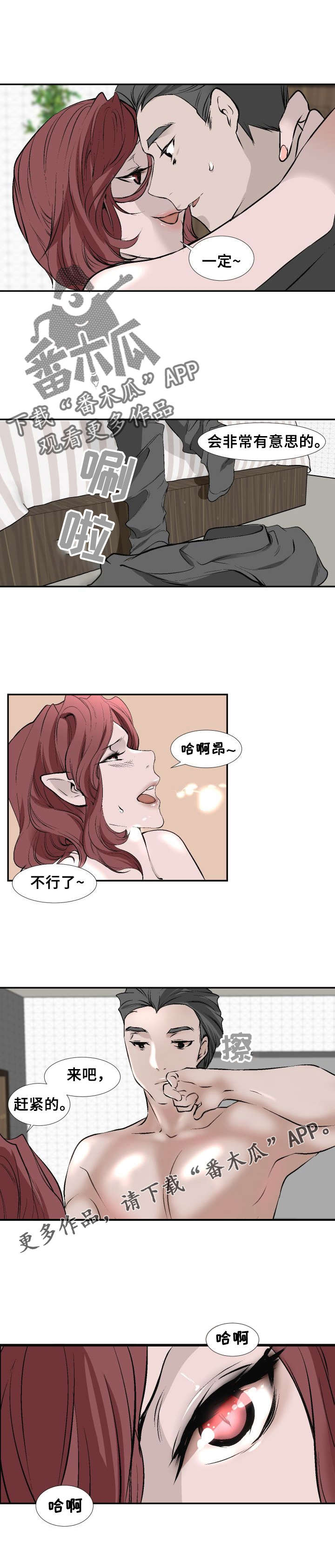 第15章：求你了~3