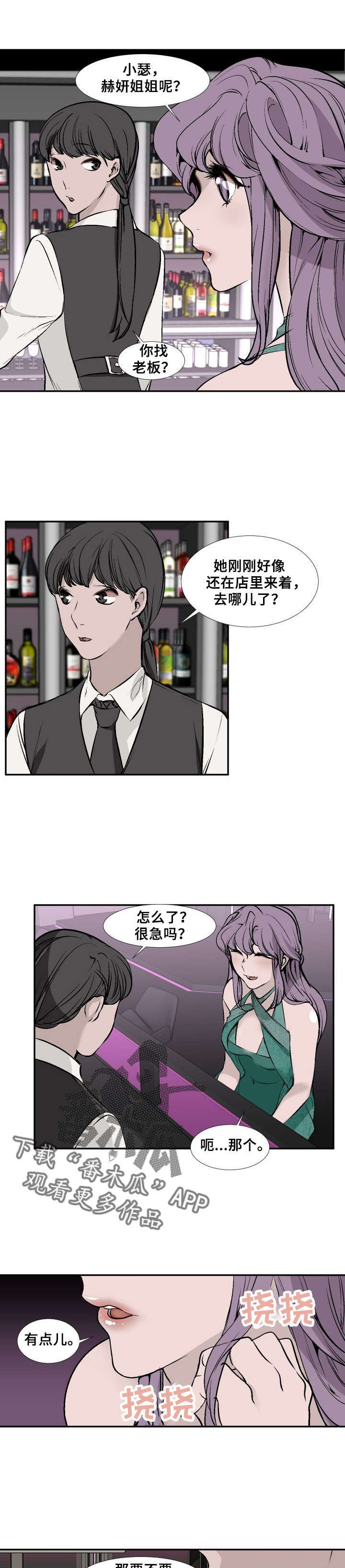 第10章：有空吗1