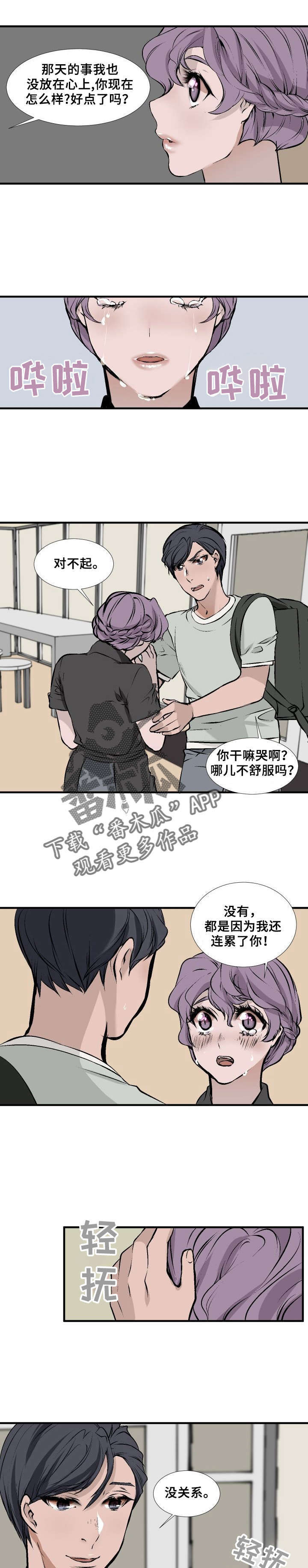 第9章：主人？0