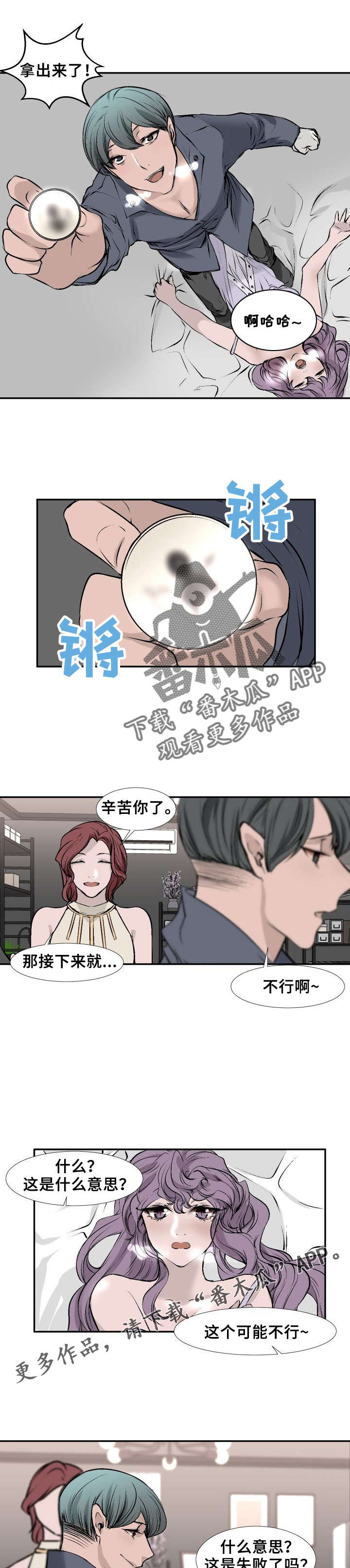 第12章：提取记忆3