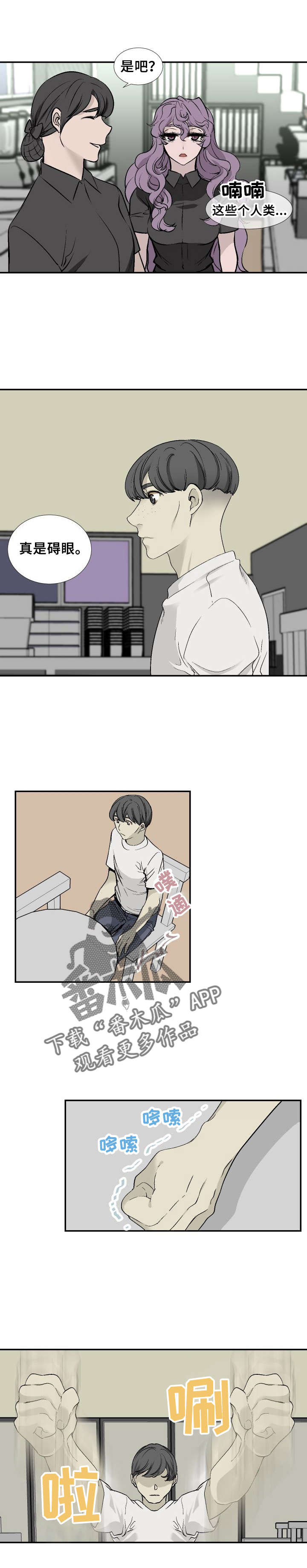 第21章：无能狂怒0