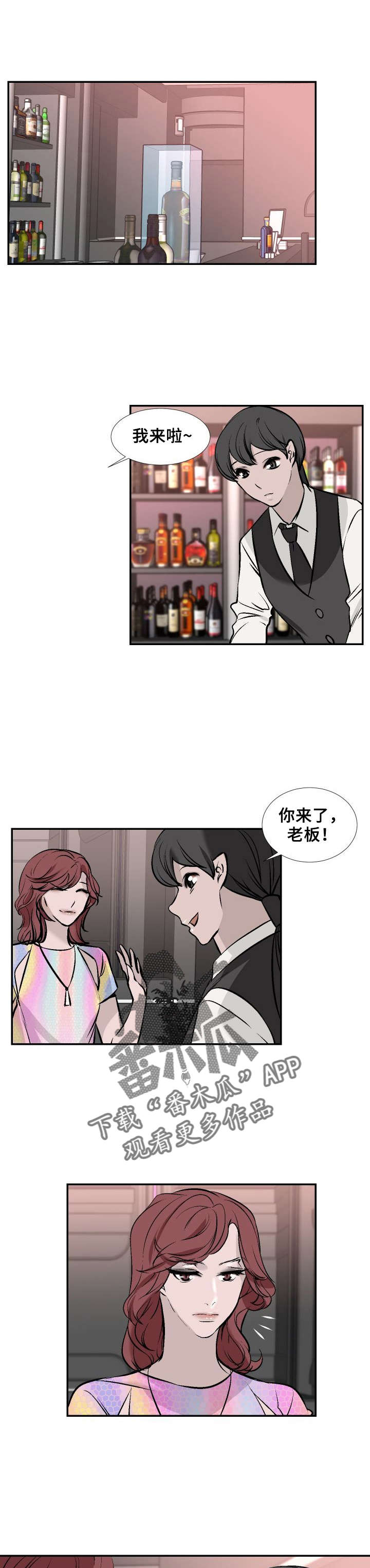 第19章：在意的人0