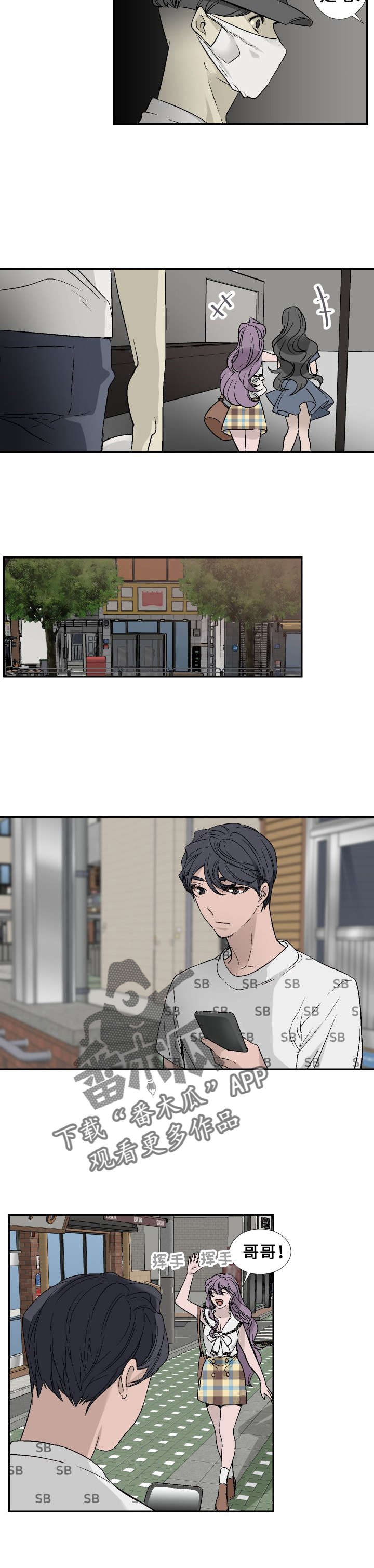 第23章：约会！2