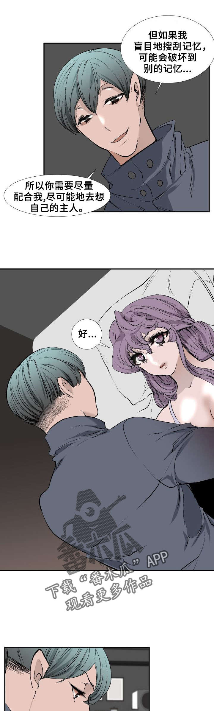 第12章：提取记忆0