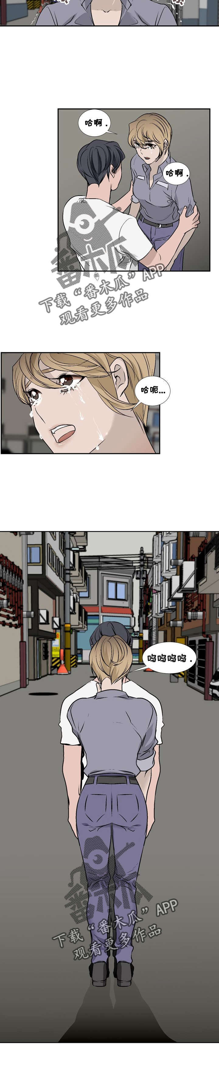 第20章：分手吧4