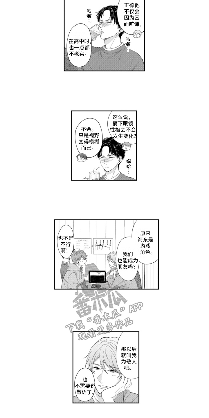 第20章：拉远距离1