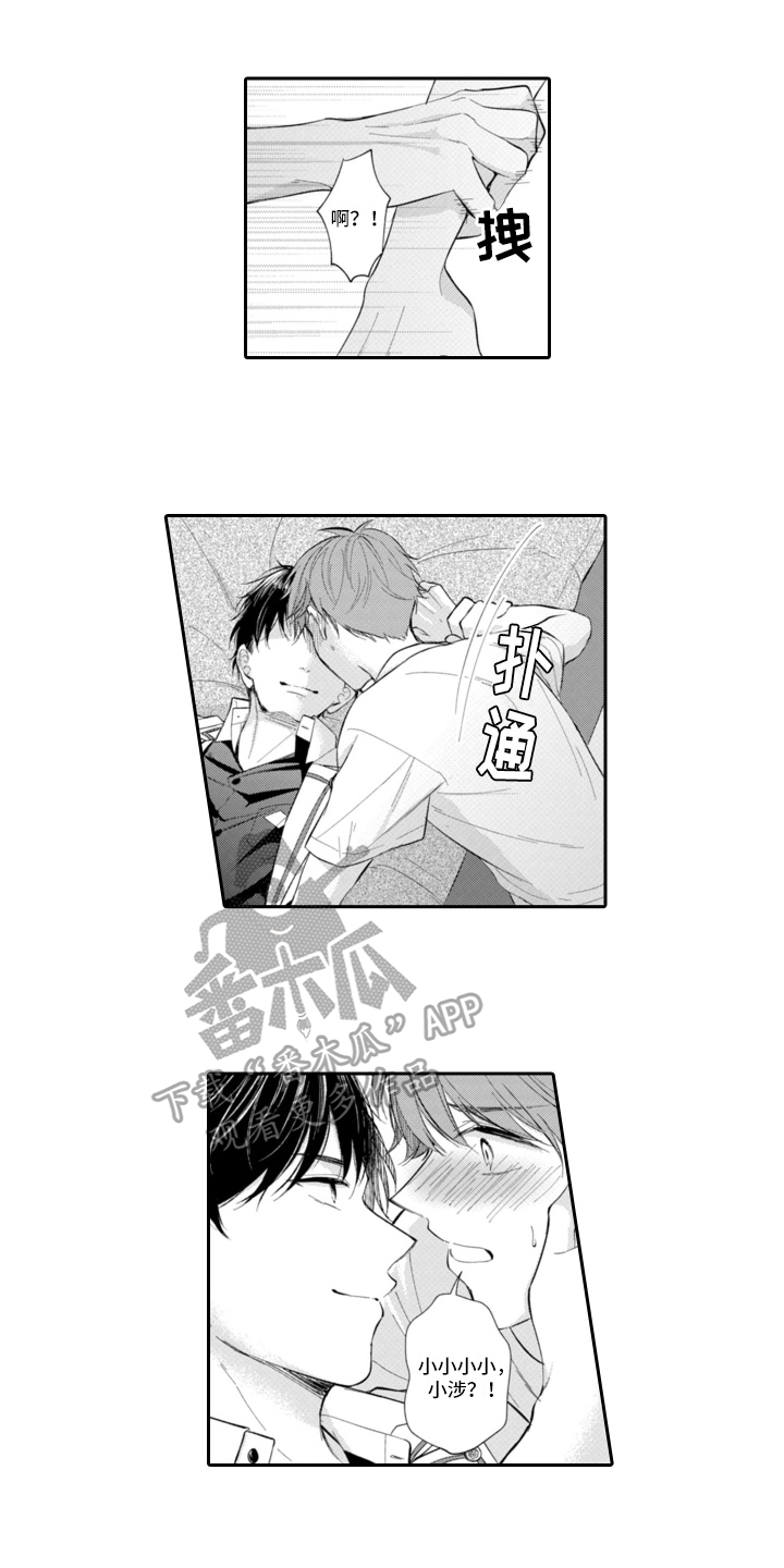 第11章：新角色4