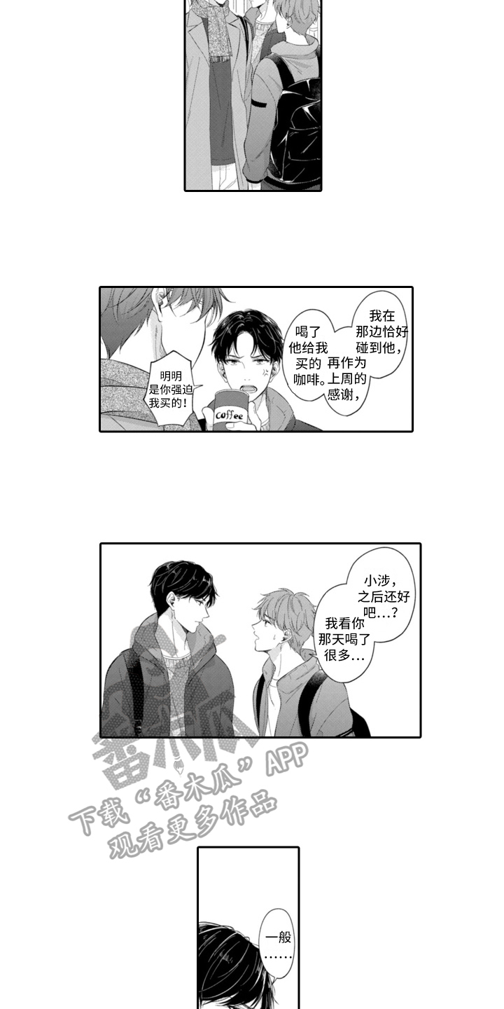 第22章：到此为止1