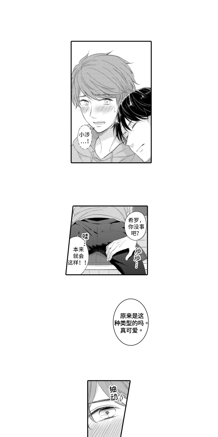 第20章：拉远距离4