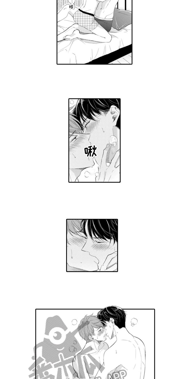 第24章：傻瓜情侣【完结】4