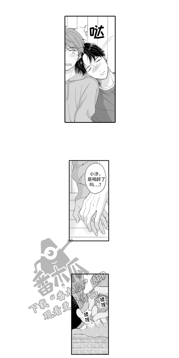 第20章：拉远距离3