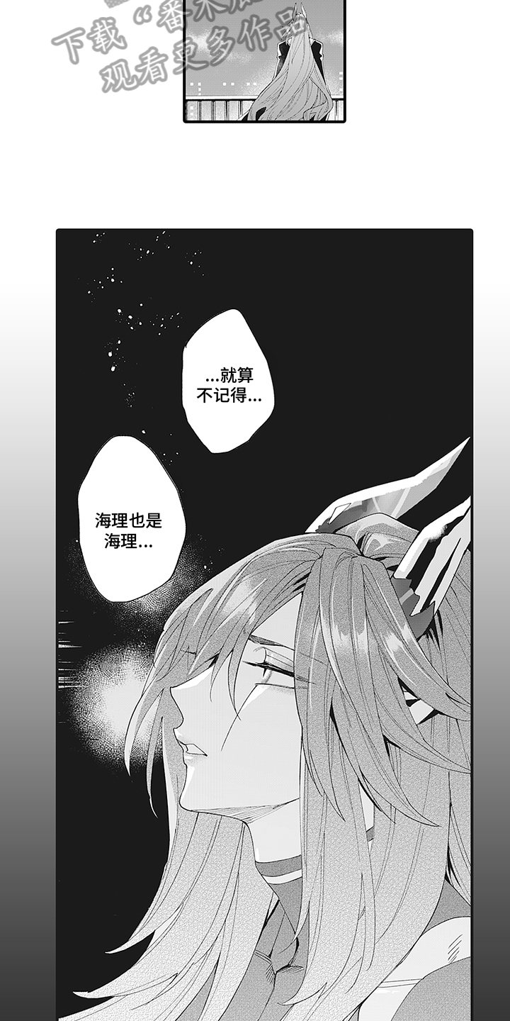 第16章：萌新恶魔2