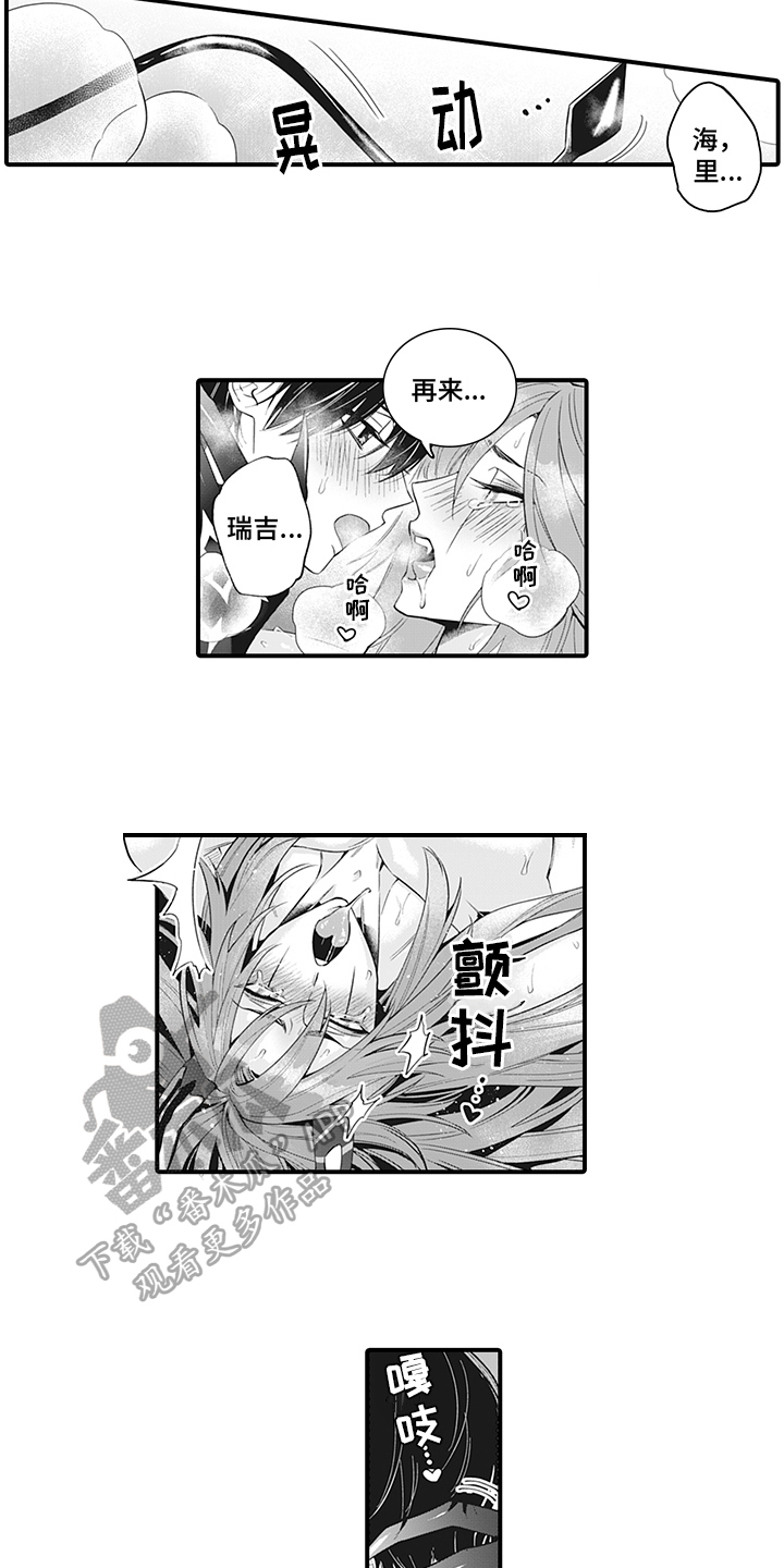 第26章：永远在一起【完结】2