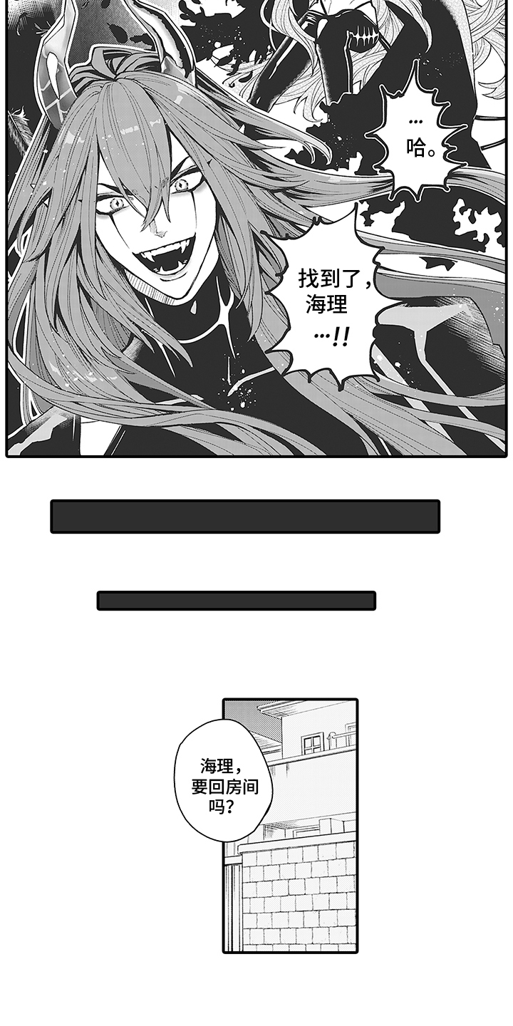 第1章：恶魔寻来2