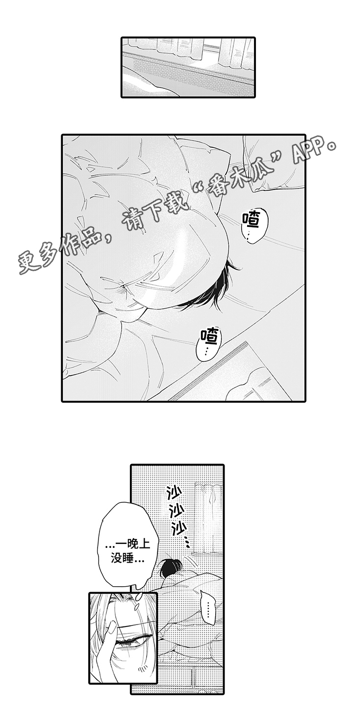 第20章：想起来了0