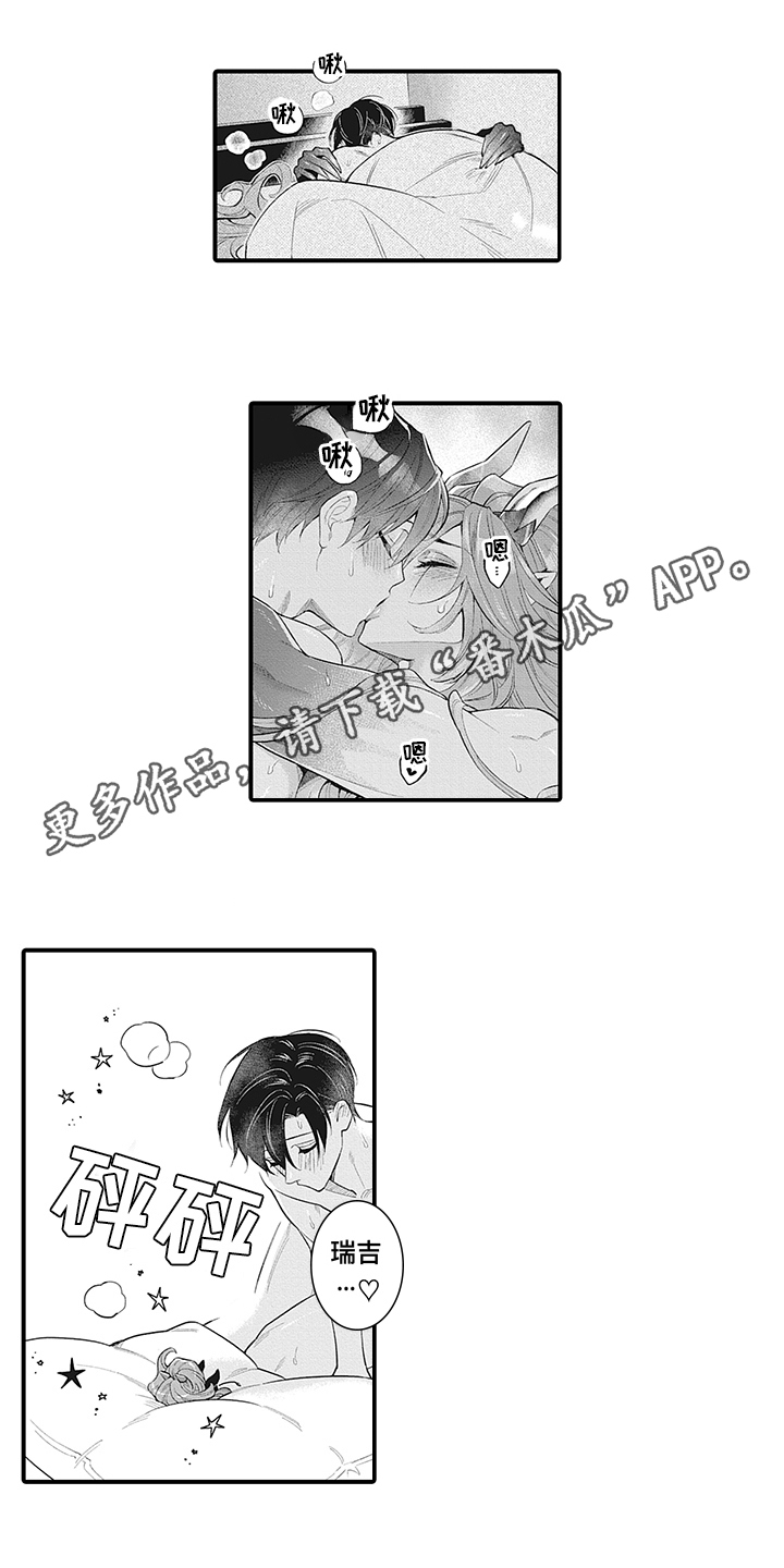 第27章：【番外】幸福0