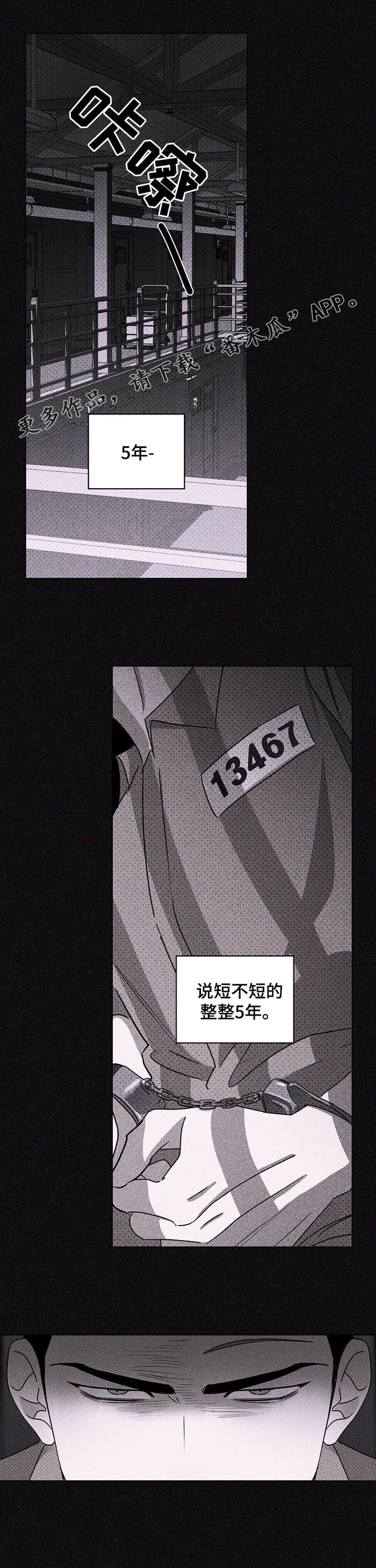 第33章：行不通0