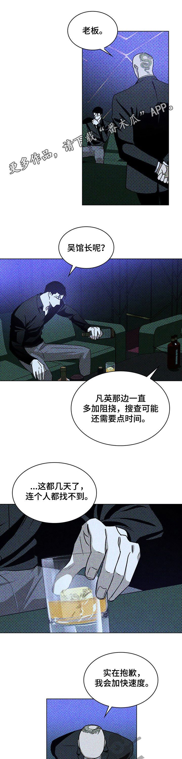 第21章：才是问题0