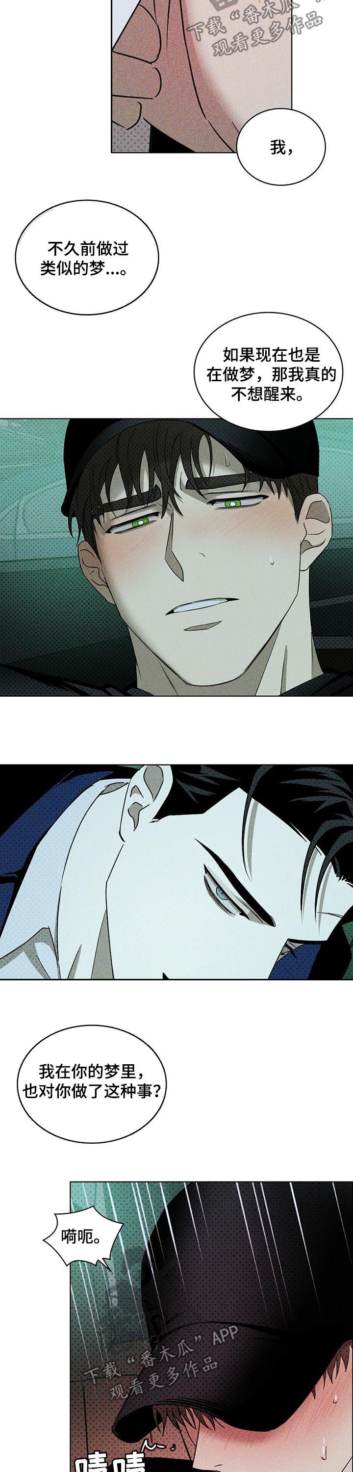 第38章：你教我的1