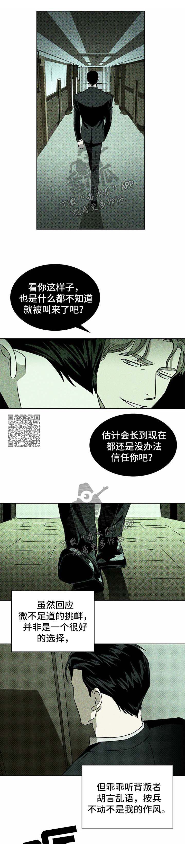 第18章：解释4