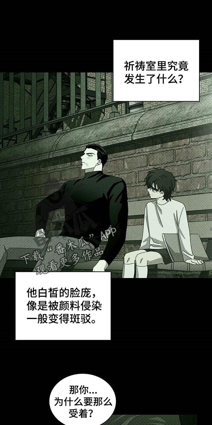 第66章：我希望人不会变0