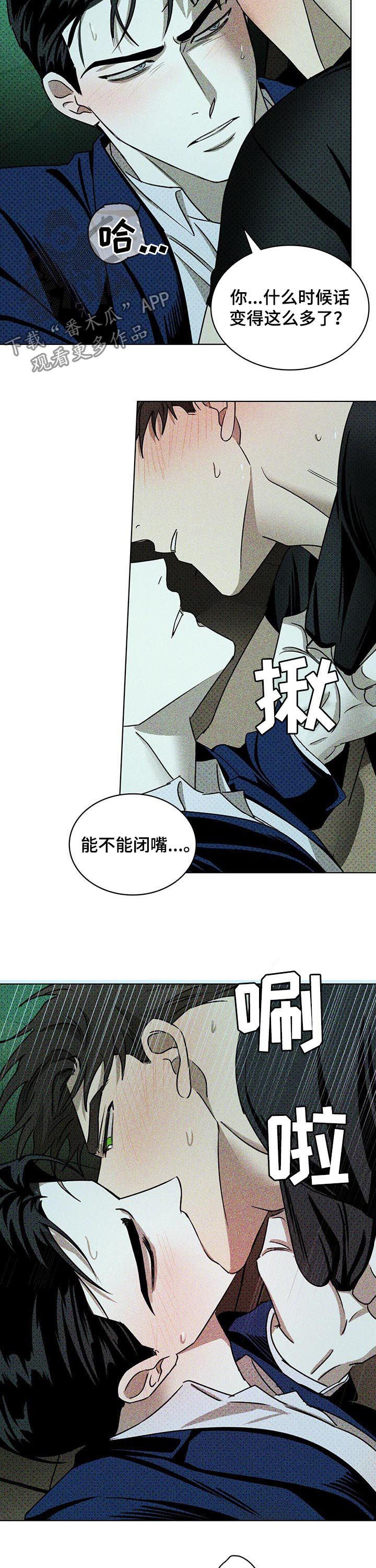 第41章：换个地方2