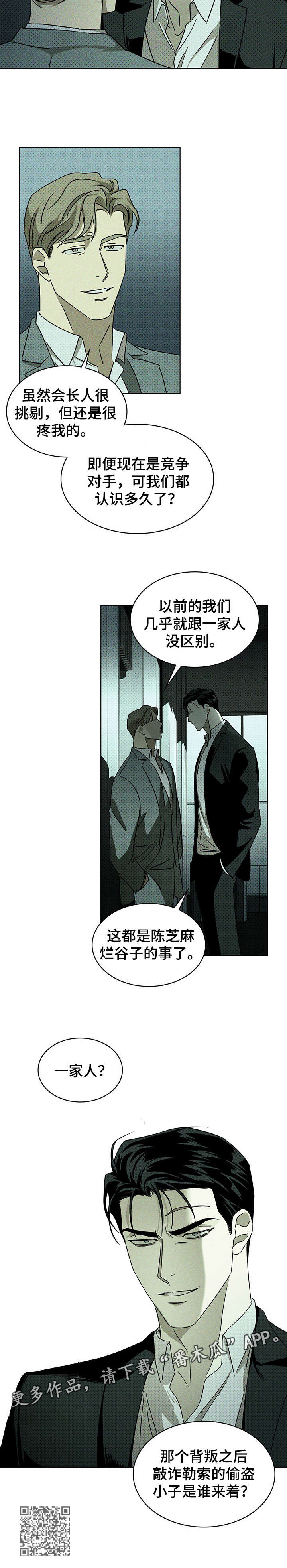第15章：动手2