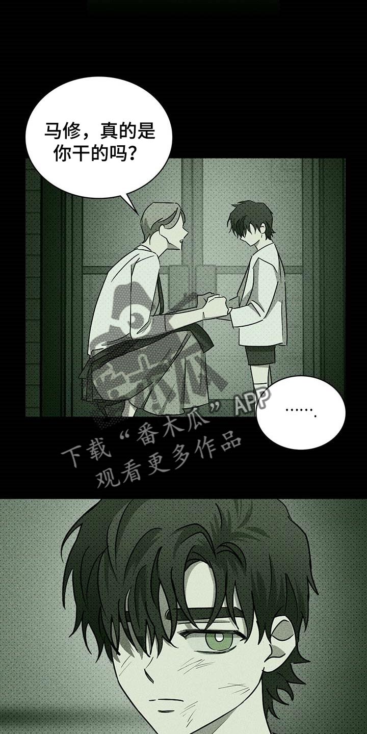 第65章：哑巴3