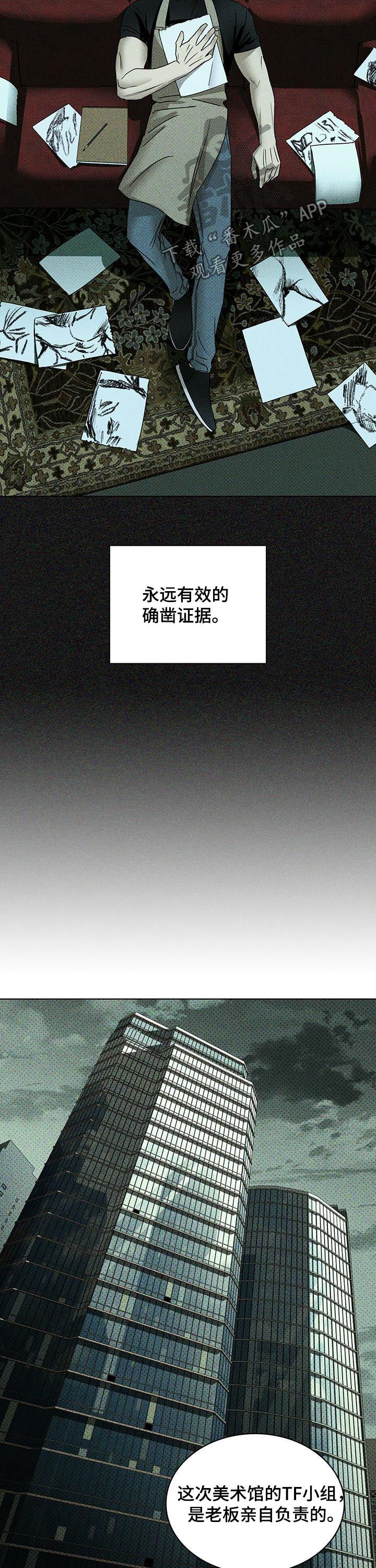 第44章：一切照旧3