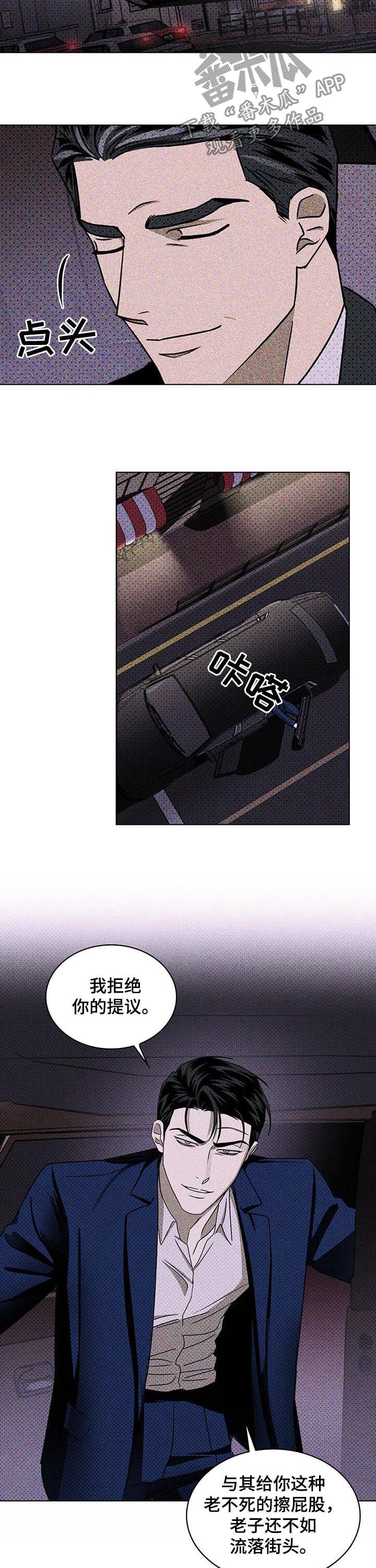 第34章：难以掌控1