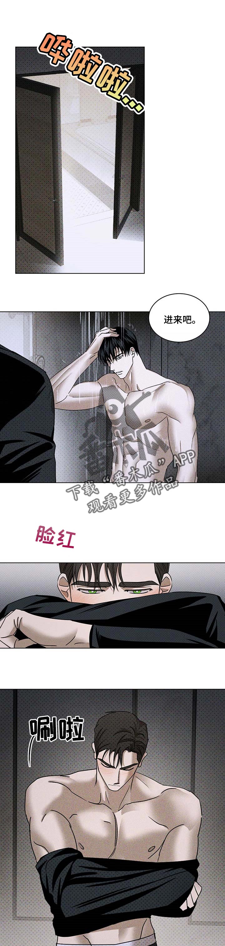 第60章：现在的你很美0