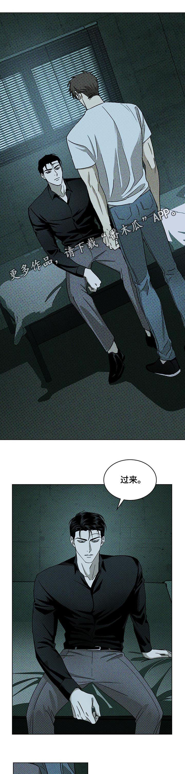 第24章：误解很深0