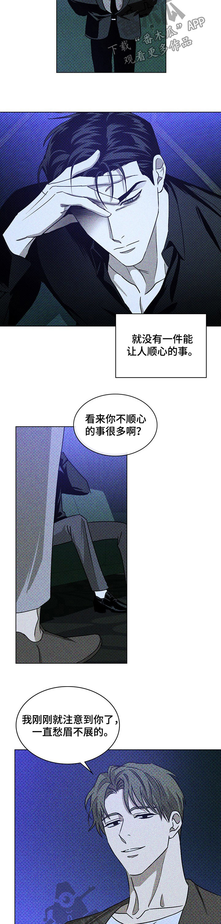 第21章：才是问题1