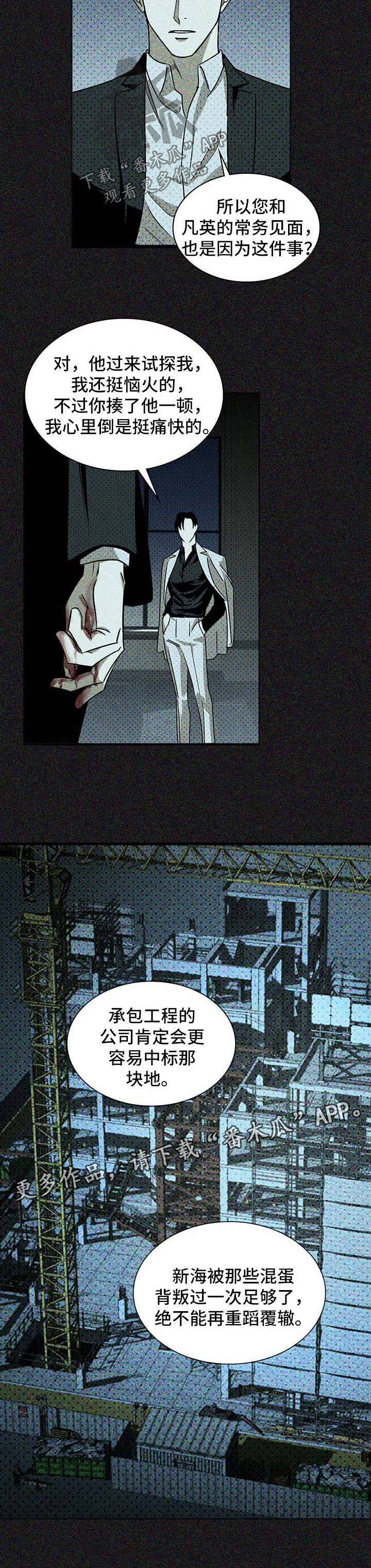 第19章：别来无恙3