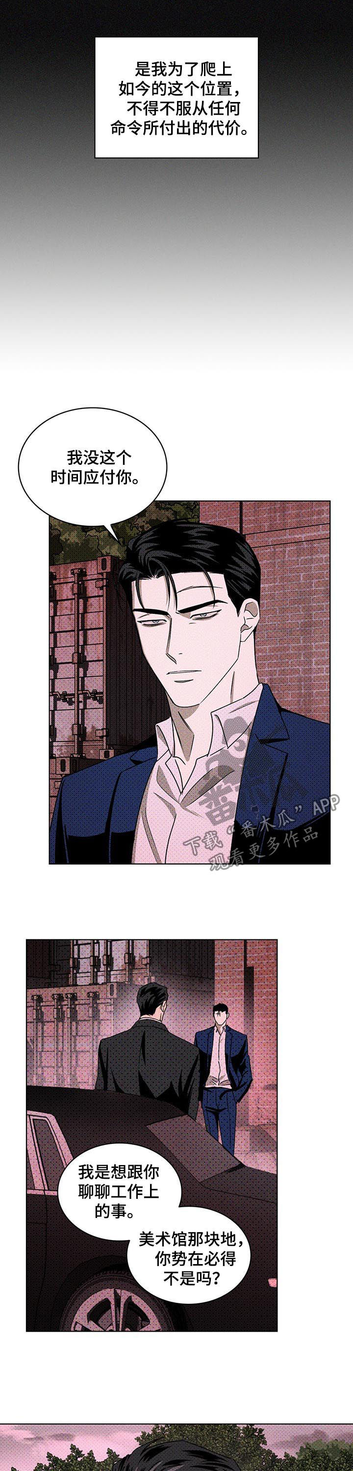 第33章：行不通1