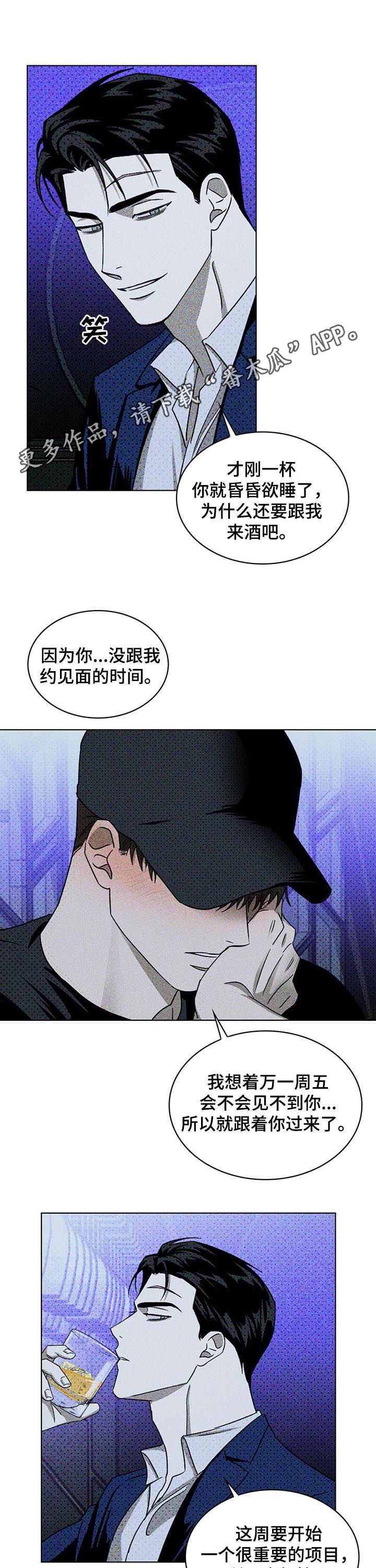 第36章：乖乖接受0