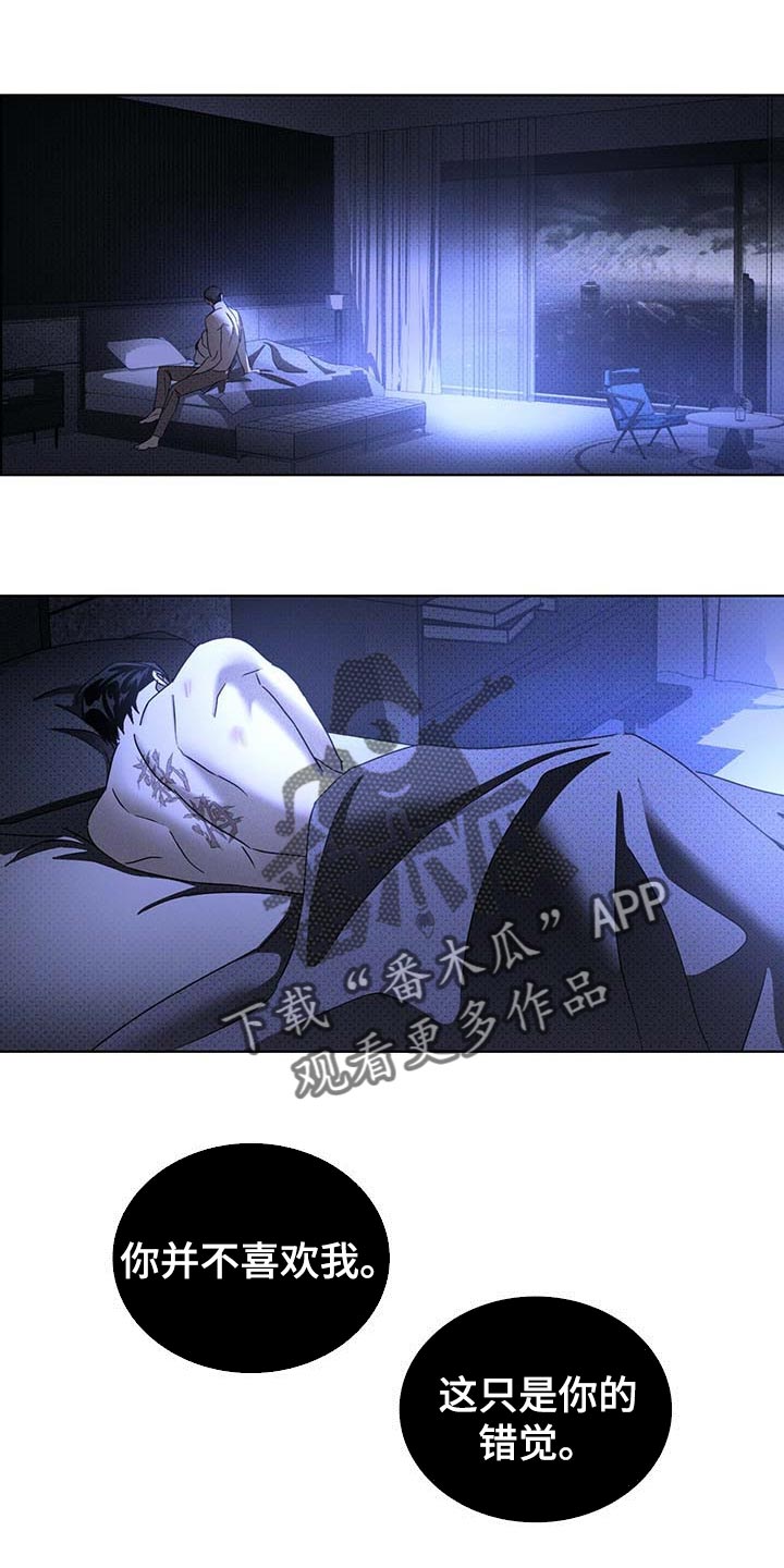 第65章：哑巴0
