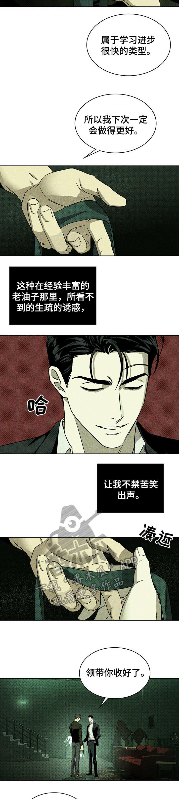 第13章：有什么2