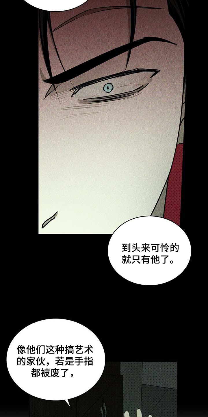第71章：丧命的觉悟1