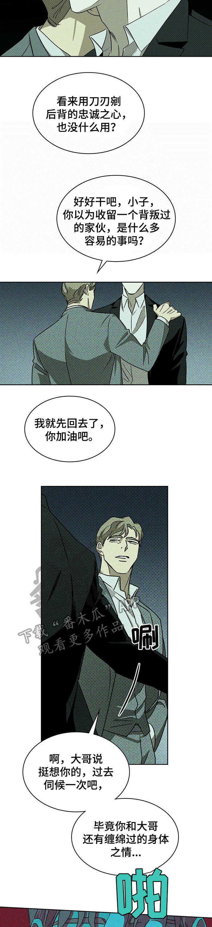 第15章：动手4