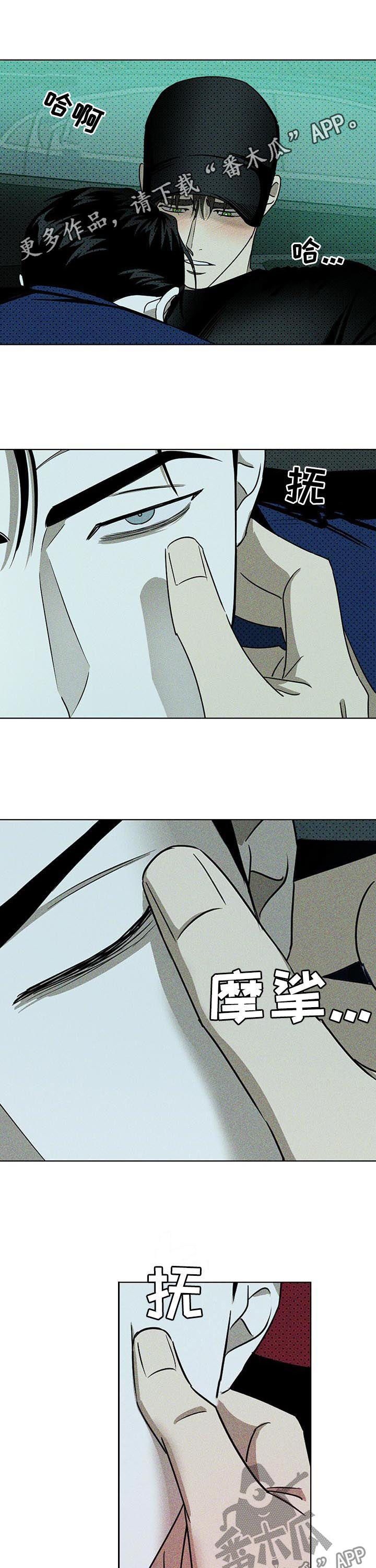 第38章：你教我的0