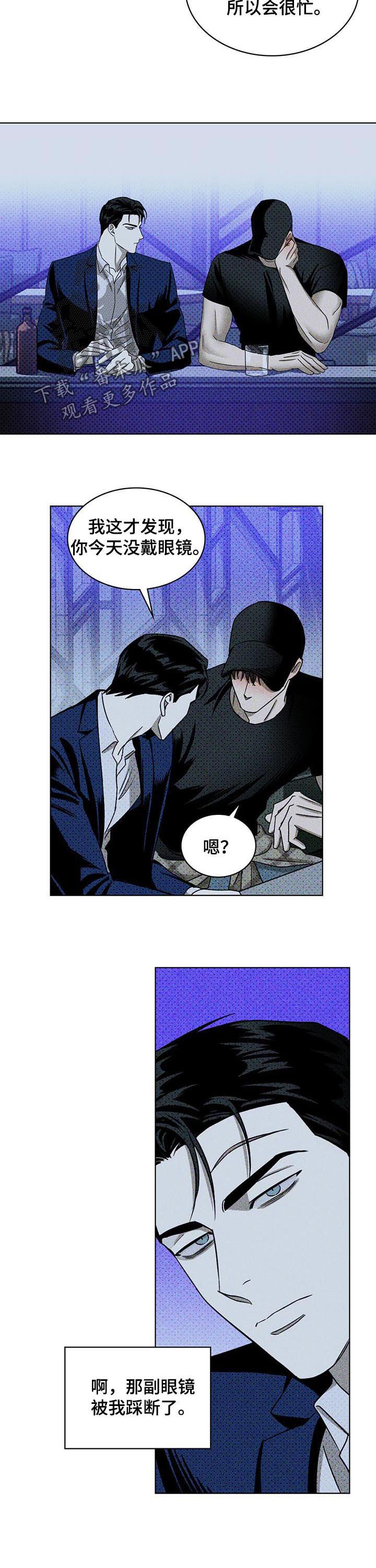 第36章：乖乖接受1