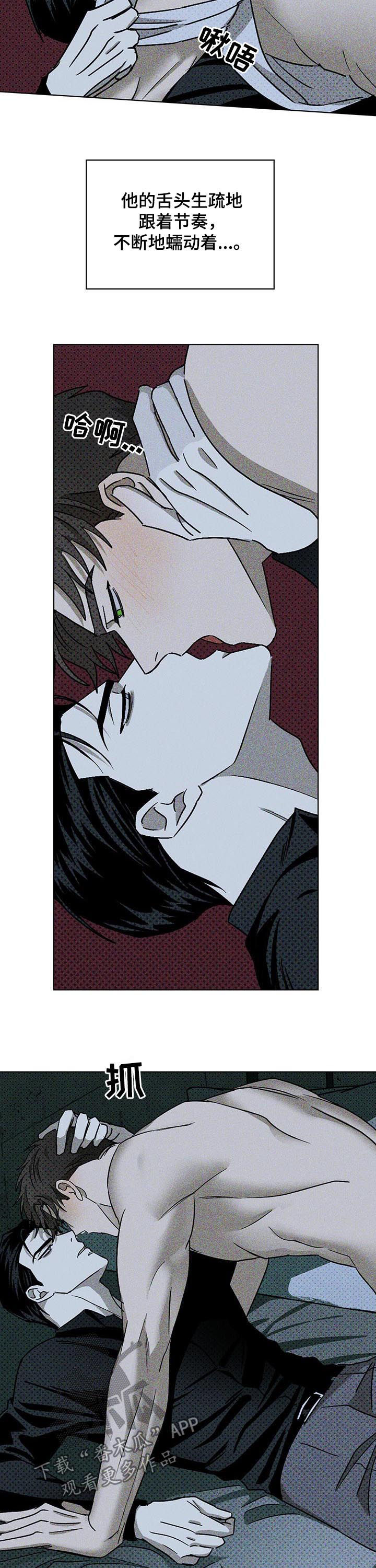 第24章：误解很深4