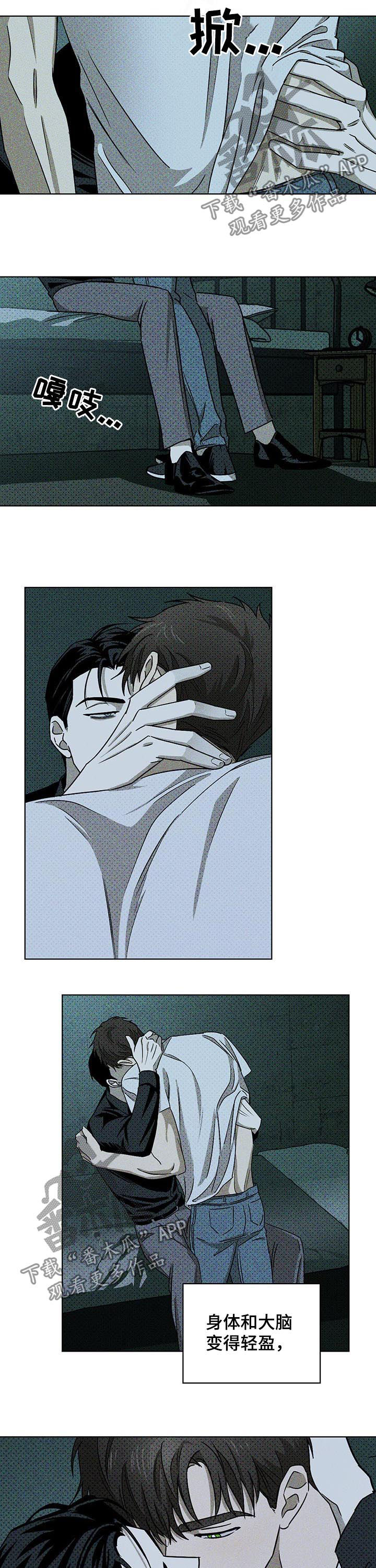 第24章：误解很深2