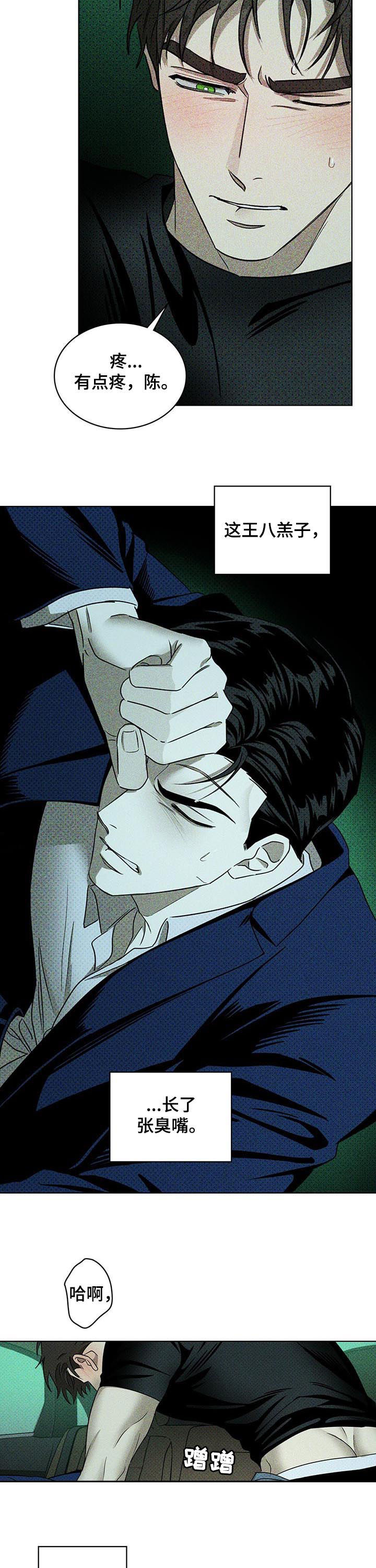 第40章：别废话1